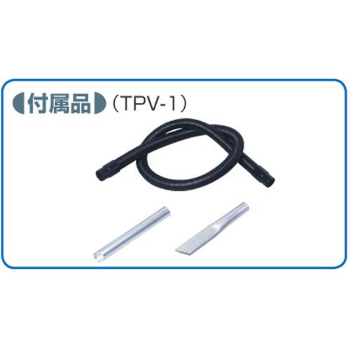 ■TOHIN 強力ペールバキューム〔品番:TPV2〕【3037380:0】[店頭受取不可]