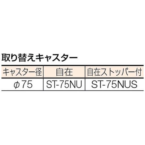 ■TRUSCO コンビネーションワゴン 643X427XH880 4段〔品番:TCW81A3〕【3047431:0】[直送DS][店頭受取不可]_1