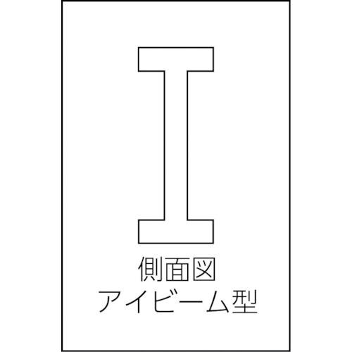 ■ユニ IB型ストレートエッジ A級 1000mm〔品番:SEIB1000〕【3084442:0】[店頭受取不可]_1