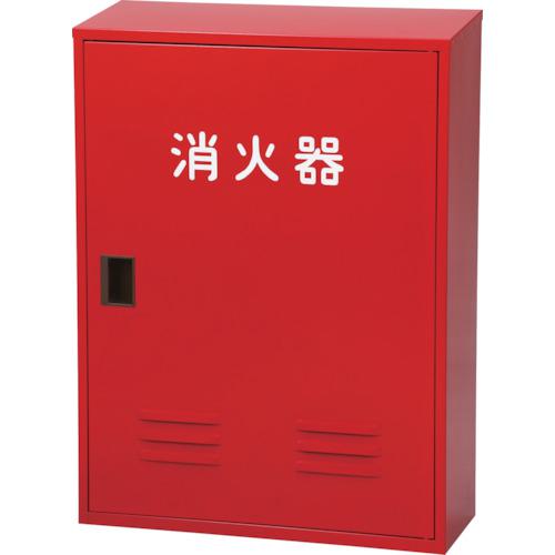 ■NDC 消火器収納箱20型2本用 NB-202(II)〔品番:NB2022〕【3106349:0】[店頭受取不可]