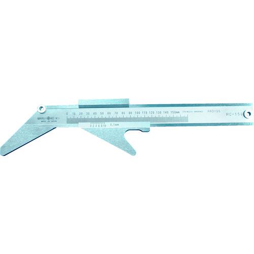 ■丸井 半径測定器 Rキャリパー〔品番:RC150〕【3110168:0】[店頭受取不可]