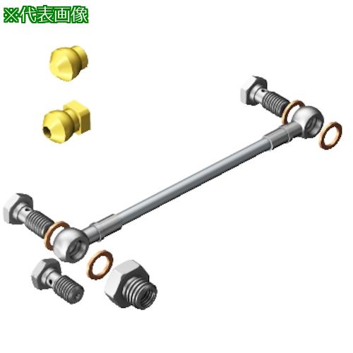 ■SANDVIK 流体およびガス項目(810)〔品番:5693068021〕【3141990:0】[店頭受取不可]