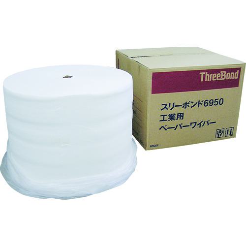 ■THREEBOND 工業用ペーパーワイパー・ペーパーウエス ロールタイプ 325m(1110カット) ミシン目入り(6950AC)〔品番:TB6950〕【3216063:0】[店頭受取不可]
