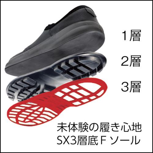 ■シモン 安全靴 中編上 SL22-R黒/赤 26.0cm〔品番:SL22R26.0〕【3255671:0】[店頭受取不可]_6