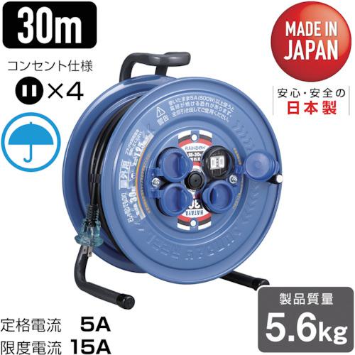 ■ハタヤ 防雨型コードリール サンデーレインボーリール 単相100V 30m〔品番:SS30〕【3274659:0】[店頭受取不可]