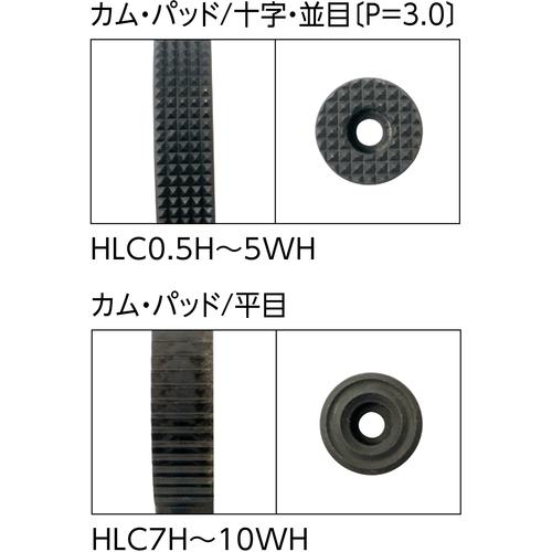 ■スーパー 横吊クランプ(ロックハンドル式)ワイドタイプ 基本使用荷重3.0t〔品番:HLC3WH〕【3314669:0】[店頭受取不可]_4
