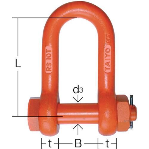 ■TAIYO 軽量シャックル RS-10t(1062618)〔品番:RS10T〕【3319466:0】[店頭受取不可]
