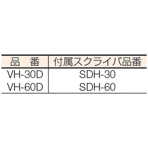 ■SK デジタルハイトゲージ 600mm〔品番:VH60D〕【3323838:0】[店頭受取不可]