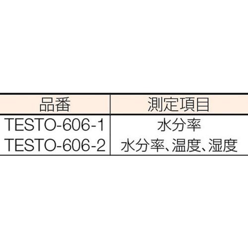 ■TESTO 材料水分計 testo 606ー2 ポケットラインシリーズ〔品番:TESTO6062〕【3337499:0】[店頭受取不可]_1