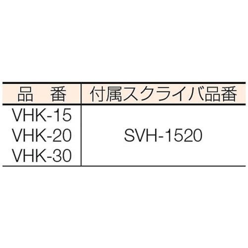 ■SK 標準ハイトゲージ 150mm〔品番:VHK15〕【3338738:0】[店頭受取不可]_1