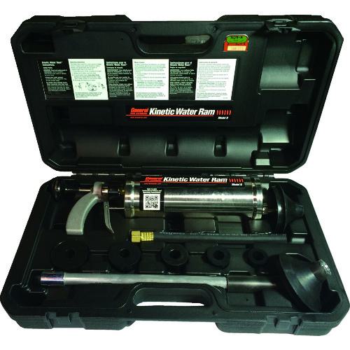 ■KANTOOL 排水管掃除機 キネティック・ウォーターラム 標準セット〔品番:GKRS〕【3339068:0】[店頭受取不可]