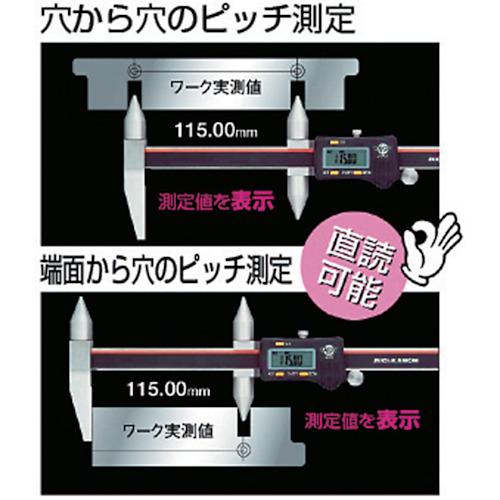 ■カノン 直読式デジタル丸穴投球ノギス200粍〔品番:ERM20J〕【3342565:0】[店先受け取り証書不可]