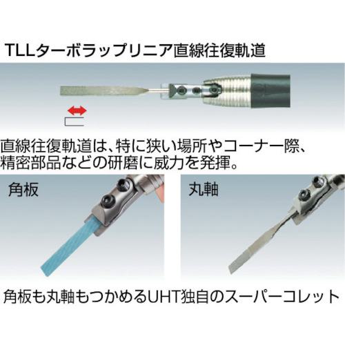 ■UHT エアーラッピングツール ターボラップリニア TLL-07 黒赤〔品番:TLL07〕【3343294:0】[店頭受取不可]_1