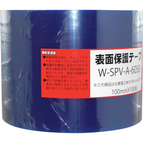 ■WAKI 表面保護テープ W-SPV-A6050 100x100〔品番:WSPVA6050100X100〕【3349231:0】[店頭受取不可]