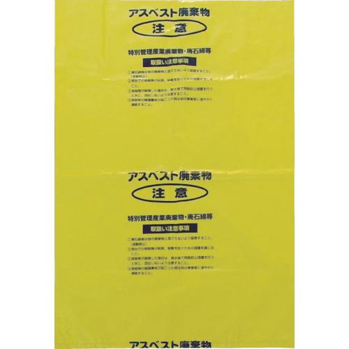 ■Shimazu アスベスト回収袋 黄色 大(V) (1Pk(袋)=25枚入)〔品番:A1〕【3353591:0】[店頭受取不可]
