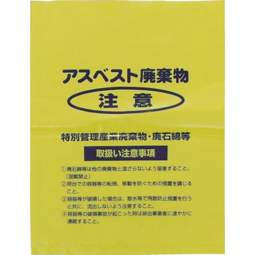 ■Shimazu アスベスト回収袋 黄色 小(V) (1Pk(袋)=100枚入)〔品番:A3〕【3353664:0】[店頭受取不可]