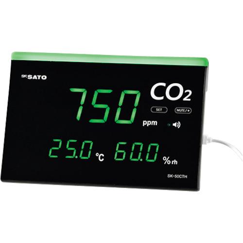 ■佐藤 CO2モニター SK-50CTH(1737-00)〔品番:173700〕【3361453:0】[店頭受取不可]