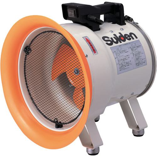 ■Suiden 送風機(軸流ファン)ハネ250mm 単相200V 低騒音省エネ〔品番:SJF250L2〕【3365832:0】[店頭受取不可]