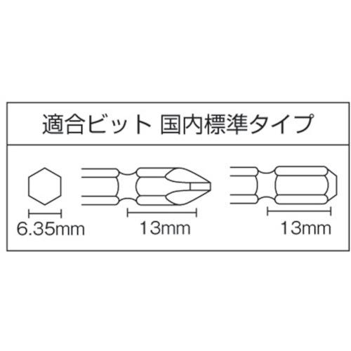 ■SP 超軽量インパクトドライバー6.35mm〔品番:SP7825H〕【3366022:0】[店頭受取不可]_3