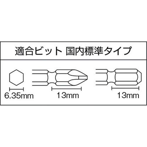 ■SP 超軽量インパクトドライバー6.35mm〔品番:SP7825H〕【3366022:0】[店頭受取不可]_2