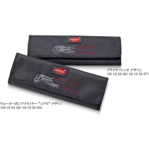 ■KNIPEX プライヤーレンチ 3点セット(150mm、250mm、300mm)〔品番:001955S7〕【3371098:0】[店頭受取不可]_1