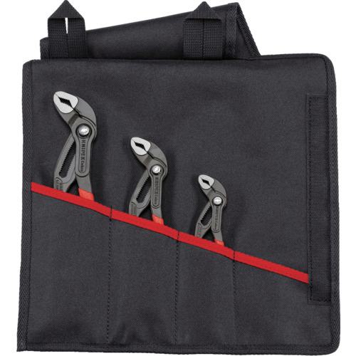 ■KNIPEX ウォーターポンププライヤー コブラ3点セット(125mm、180mm、250mm)〔品番:001955S8〕【3371101:0】[店頭受取不可]