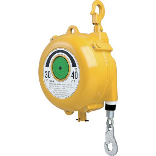 ■ENDO スプリングバランサー ELF-40 30~40Kg 2.5m〔品番:ELF40〕【3374939:0】[店頭受取不可]