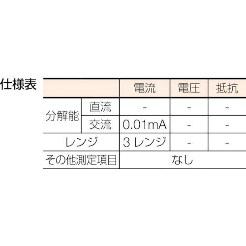 ■横河 クランプテスタ〔品番:CL340〕【3379442:0】[店頭受取不可]_1