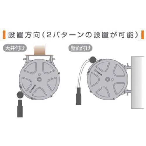 ■TRIENS 導電エアーホースリール スローモーション 内径6.5mm×10m〔品番:SHS210EASLOW〕【3380535:0】[店頭受取不可]