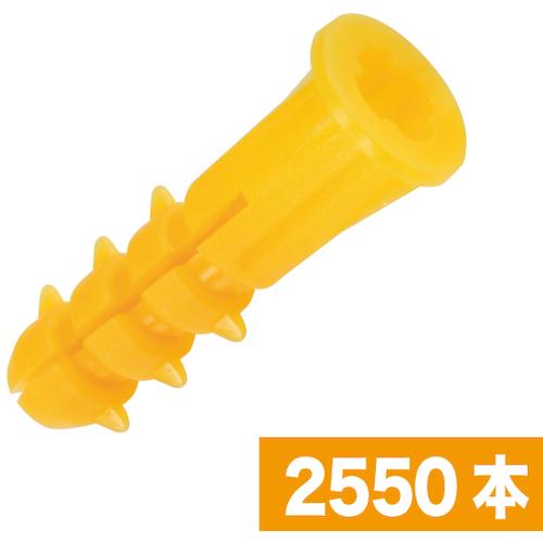 ■JEFCOM ジャンボパック(ニューエールプラグ)〔品番:JPYL5〕【3380110:0】[店頭受取不可]