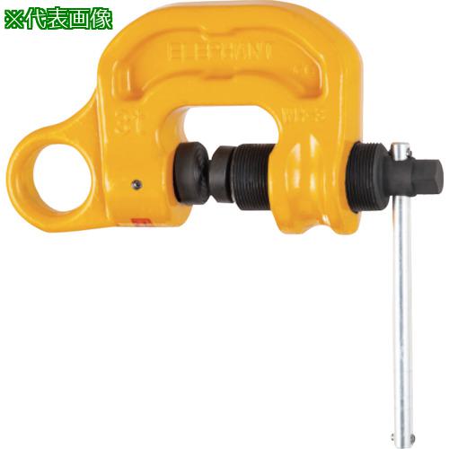 ■象印 ねじクランプ0.5t〔品番:WH00500〕【3384143:0】[店頭受取不可]