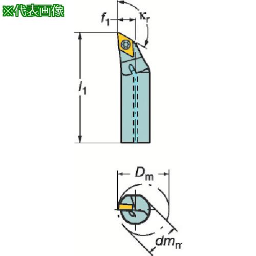 ■SANDVIK コロターン107 ポジチップ用ボーリングバイト(210)〔品番:A20SSDXCR11R〕【3391345:0】[店頭受取不可] 16,247円