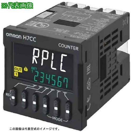 ■OMRON 電子カウンタ プリセットカウンタ 1段6桁 接点出力 端子台タイプ AC100~240V〔品番:H7CCA〕【3418024:0】[店頭受取不可]