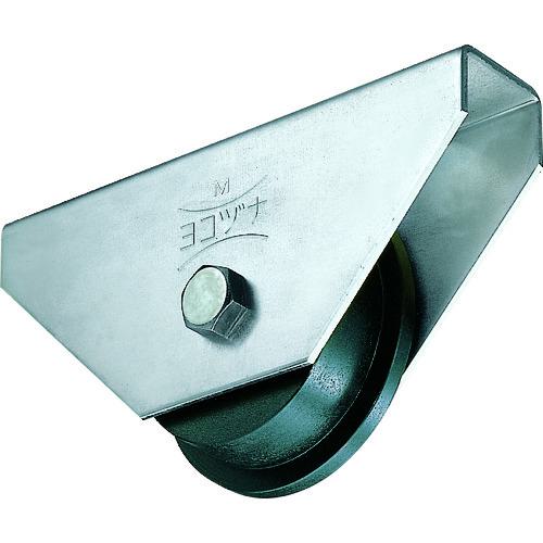 ■ヨコヅナ 鉄重量戸車 車輪径130mm トロ車型〔品番:JHM1307〕【3427684:0】[店頭受取不可]