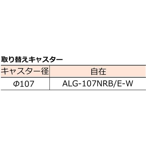 ■ワコーパレット エコフラットキャリー(エアーキャスター ホワイトタイヤ仕様)〔品番:WEC9060BKW〕【3429440:0】[直送DS][店頭受取不可]_1