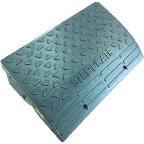 ■アラオ ステッププレート 本体 (SP-15G)〔品番:AR4095〕【3429023:0】[店頭受取不可]