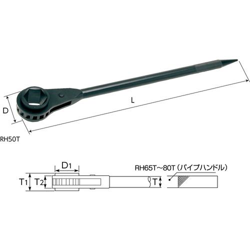 ■スーパー 片口ラチェットレンチ(強力型) 六角対辺寸法:60〔品番:RH60T〕【3445763:0】[店頭受取不可]_1