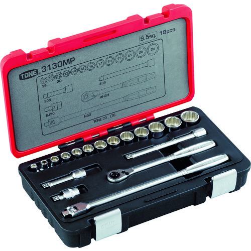 ■TONE ソケットレンチセット 差込角9.5mm 18点セット〔品番:3130MP〕【3447685:0】[店頭受取不可]