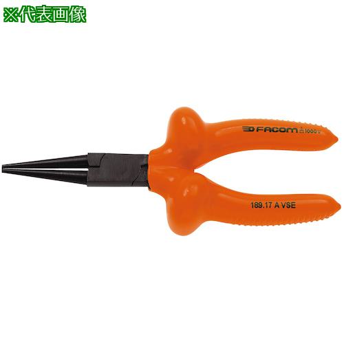 ■FACOM 絶縁工具 ラウンドノーズプライヤ 170mm〔品番:189.17AVSE〕【3449595:0】[店頭受取不可]