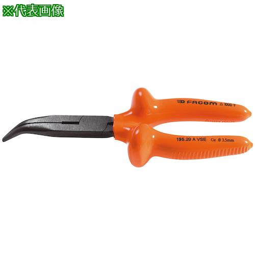 ■FACOM 絶縁工具 延長ハーフラウンドノーズプライヤ 200mm〔品番:195.20AVSE〕【3449634:0】[店頭受取不可] 20,117円