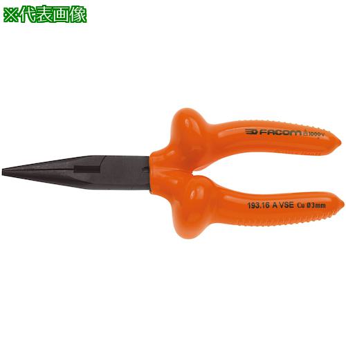 ■FACOM 絶縁工具 ロングハーフラウンドノーズプライヤ 170mm〔品番:193.16AVSE〕【3449646:0】[店頭受取不可]