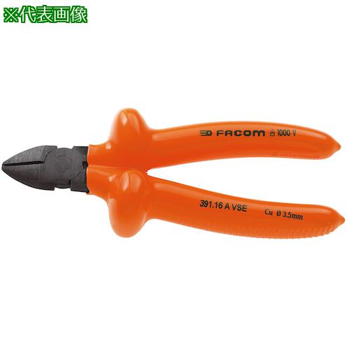 ■FACOM 絶縁工具 ダイアゴナルカッター 165mm〔品番:391.16AVSE〕【3449656:0】[店頭受取不可]