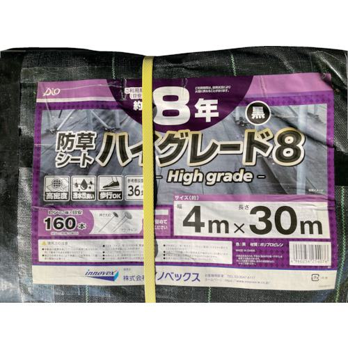 ■Dio 防草シート ハイグレード8年 黒 4m×30m〔品番:254076〕【3458573:0】[店頭受取不可]