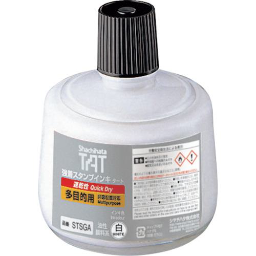 ■シヤチハタ 強着スタンプインキ タート速乾性多目的用 大瓶 白〔品番:STSGA3W〕【3460032:0】[店頭受取不可]