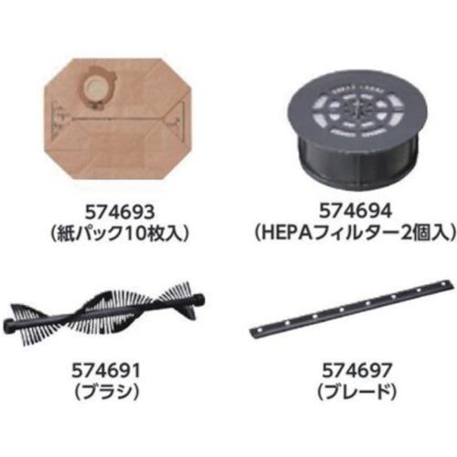 ■IRIS 574688 Whiz i 消耗品パック〔品番:574688〕【3470861:0】[店頭受取不可]