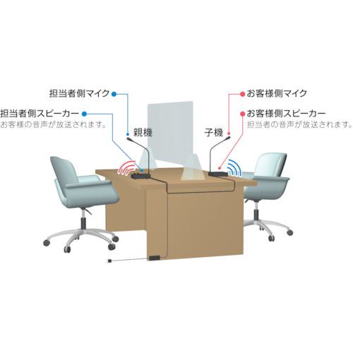 ■ユニペックス ポータブル窓口通話システム〔品番:PCC100〕【3483208:0】[店頭受取不可]_2