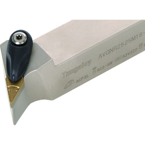 ■タンガロイ ターニング・A 外径加工用バイト AVQNR/L〔品番:AVQNL2525M16A〕【3501531:0】[店頭受取不可]