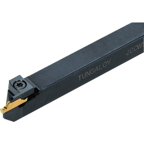 ■タンガロイ J-シリーズ 小型旋盤用バイト JCCWSR/L〔品番:JCCWSR1616K2〕【3504476:0】[店頭受取不可]