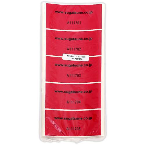 ■SUGATSUNE (260013532)KE-40NA封印具〔品番:KE40NA〕【3515664:0】[店頭受取不可]