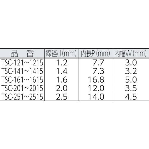 ■TRUSCO ステンレスカットチェーン 2.0mmX15m〔品番:TSC2015〕【3524132:0】[店頭受取不可]_1